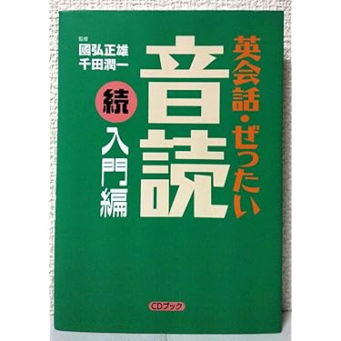 Amazon.co.jp 売れ筋ランキング: undefined の中で最も人気の